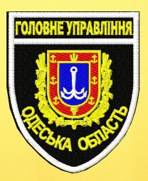 Полиция ГУ Одеса черный